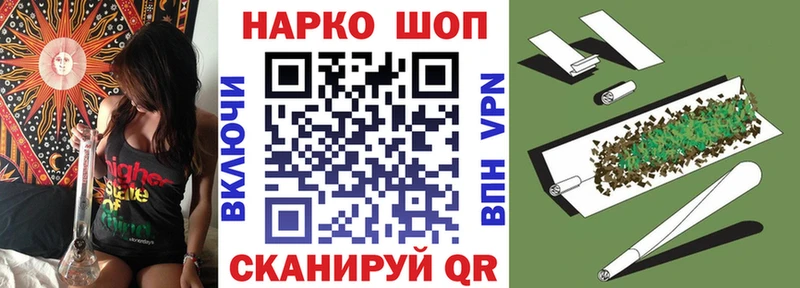 Купить закладку Бутират  Бошки Шишки  СОЛЬ  Лсд 25  ГАШ  Меф мяу мяу  Богучар