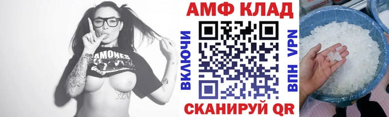 Купить где  Богучар  АМФЕТАМИН 97% 