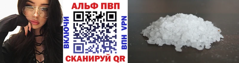 Купить закладки  Богучар  Альфа ПВП крисы CK 