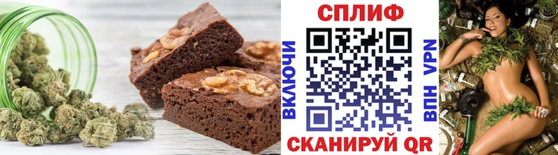 Купить  Богучар  Печенье с ТГК марихуана 