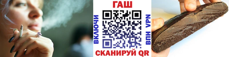 ГАШИШ hashish  Купить  Богучар 
