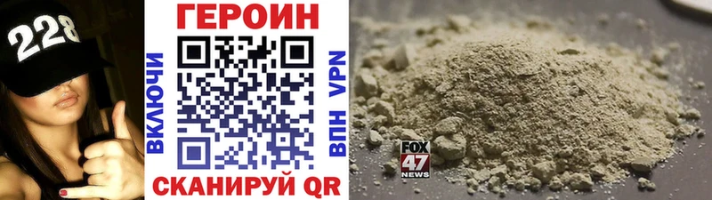 Героин Афган  Купить где  Богучар 