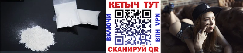 КЕТАМИН ketamine  Купить  Богучар 