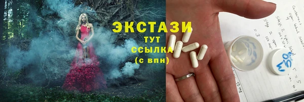экстази Белокуриха