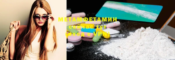 экстази Белокуриха