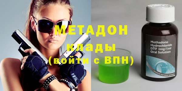 экстази Белокуриха