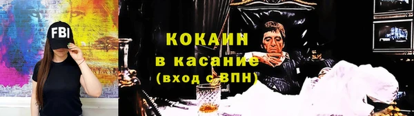 экстази Белокуриха