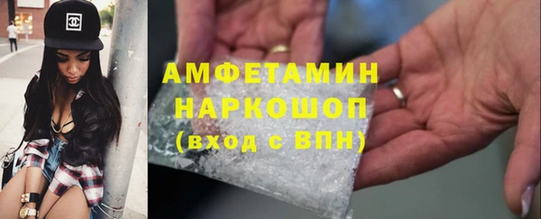 бошки Белоозёрский