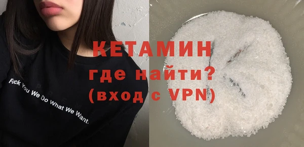 экстази Белокуриха