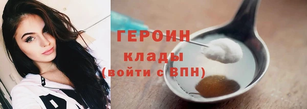 экстази Белокуриха