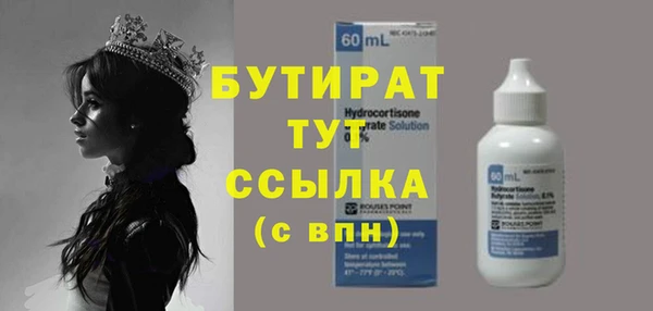 Альфа ПВП Беломорск