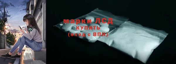 экстази Белокуриха