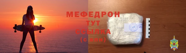 бошки Белоозёрский