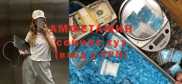Альфа ПВП Беломорск