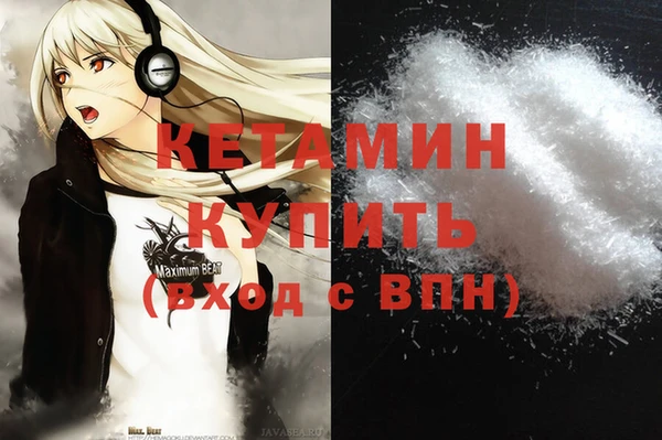 экстази Белокуриха