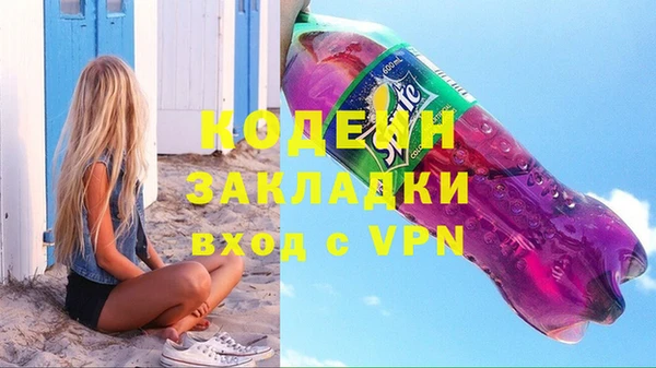 бошки Белоозёрский