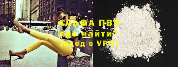 экстази Белокуриха