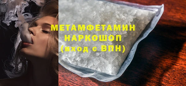 Альфа ПВП Беломорск