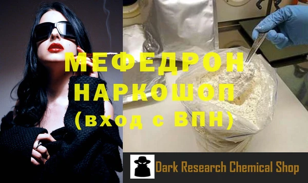 экстази Белокуриха