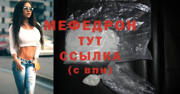 экстази Белокуриха
