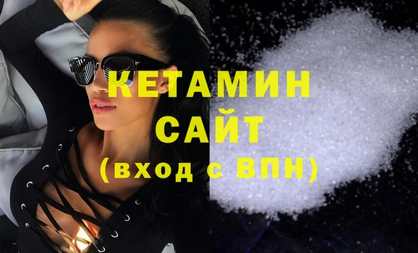 экстази Белокуриха