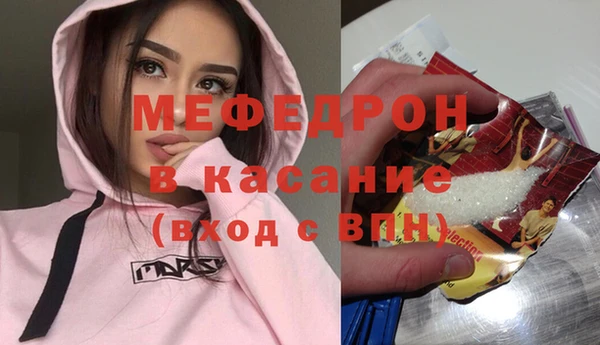 экстази Белокуриха