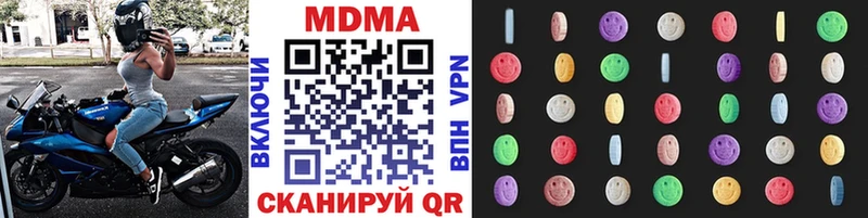 Купить  Богучар  MDMA молли 