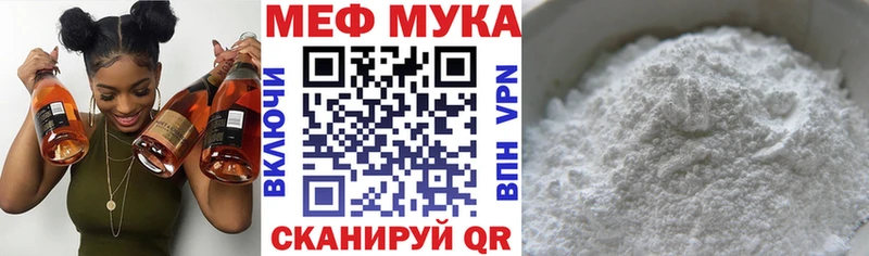 Купить закладки  Богучар  Мефедрон 4 MMC 