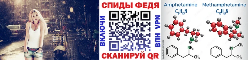 Первитин витя  Купить где  Богучар 