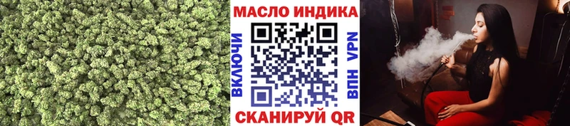 Купить  Богучар  Дистиллят ТГК вейп 